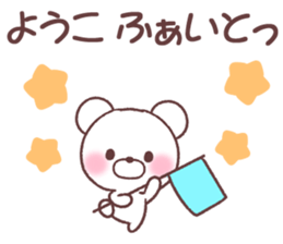 for youko sticker #14536302