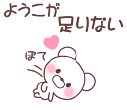 for youko sticker #14536304