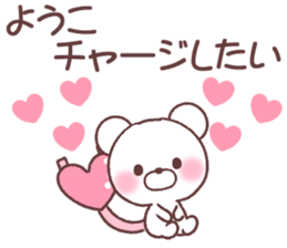 for youko sticker #14536305