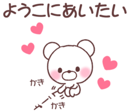 for youko sticker #14536306