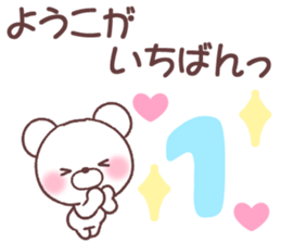 for youko sticker #14536309