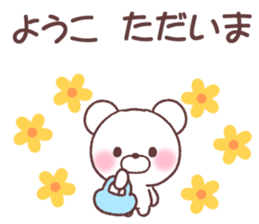 for youko sticker #14536311