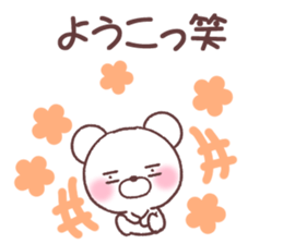 for youko sticker #14536313