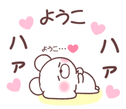 for youko sticker #14536315