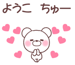 for youko sticker #14536316