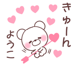 for youko sticker #14536317