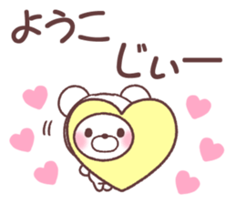 for youko sticker #14536319