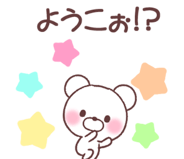 for youko sticker #14536320