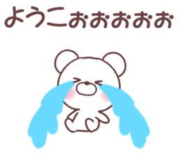 for youko sticker #14536323