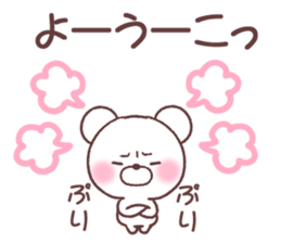 for youko sticker #14536324