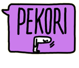 Gum taro2 sticker #14536495