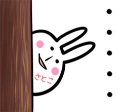 Satoko Sticker! sticker #14536576