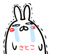 Satoko Sticker! sticker #14536579