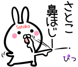 Satoko Sticker! sticker #14536584