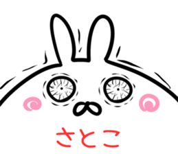 Satoko Sticker! sticker #14536588