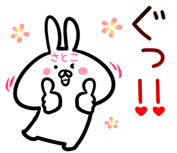 Satoko Sticker! sticker #14536595