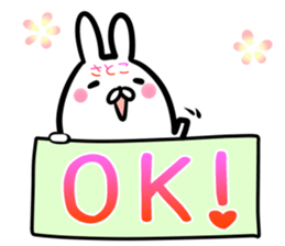 Satoko Sticker! sticker #14536596