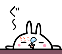 Satoko Sticker! sticker #14536598