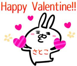 Satoko Sticker! sticker #14536600