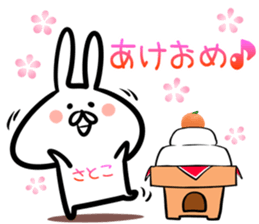 Satoko Sticker! sticker #14536605