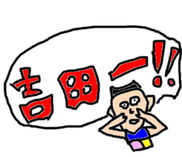 yosi sticker #14536638