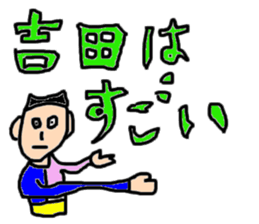 yosi sticker #14536639