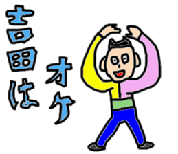 yosi sticker #14536640