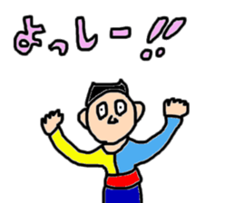 yosi sticker #14536642