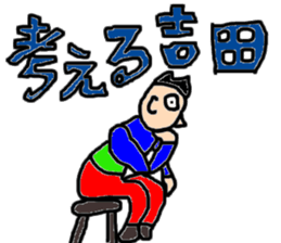 yosi sticker #14536643