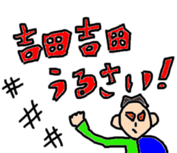 yosi sticker #14536646