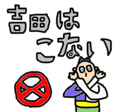 yosi sticker #14536647