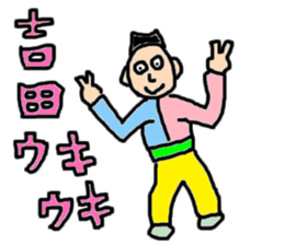 yosi sticker #14536648