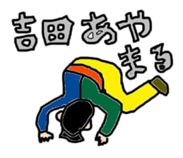 yosi sticker #14536649