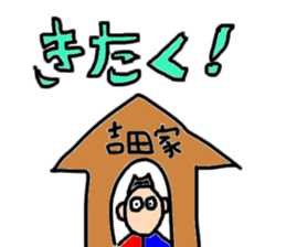 yosi sticker #14536650