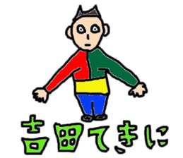 yosi sticker #14536652