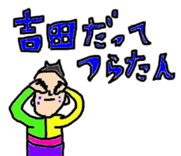 yosi sticker #14536653