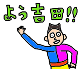 yosi sticker #14536654