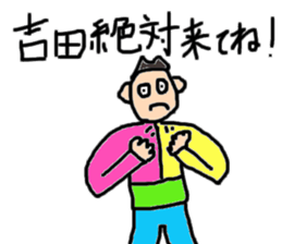 yosi sticker #14536655