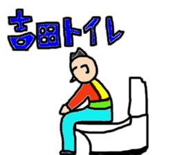 yosi sticker #14536657