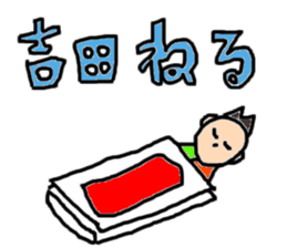 yosi sticker #14536658