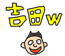 yosi sticker #14536659