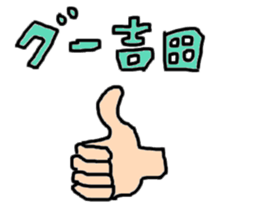 yosi sticker #14536660