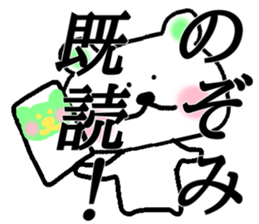 My name is Nozomi sticker #14536768