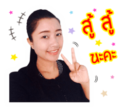 T.Saiparn sticker #14536777