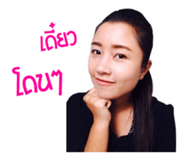 T.Saiparn sticker #14536779