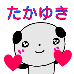 namae from sticker takayuki