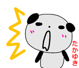 namae from sticker takayuki sticker #14536860