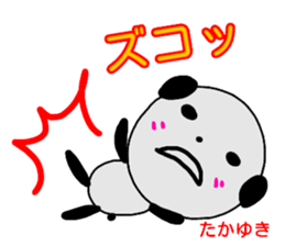 namae from sticker takayuki sticker #14536863