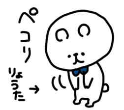 I am ryouta sticker #14536941