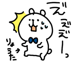 I am ryouta sticker #14536942